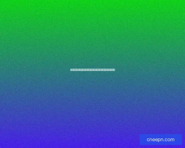 中立性概念探析与实践应用：从国际关系到个人行为的多维度解读