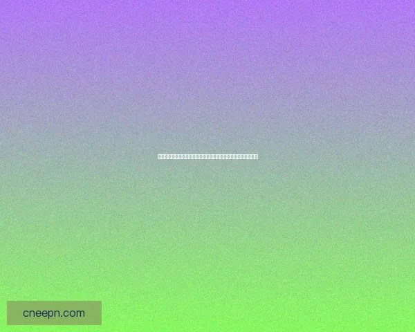 假猪套天下第一的背后含义揭示及其在网络文化中的独特地位解析